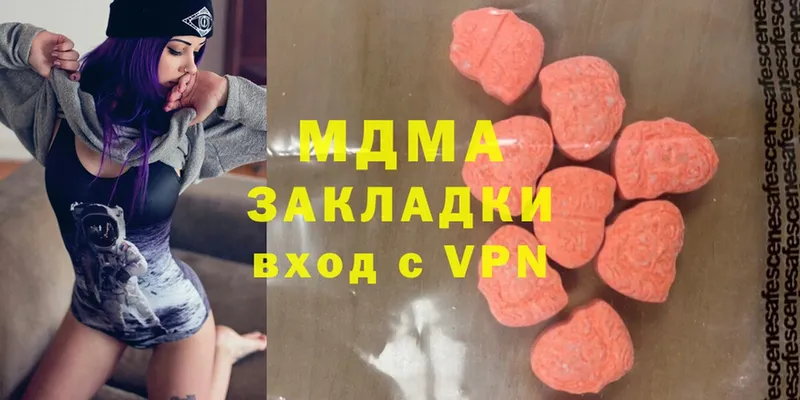 MDMA Нестеров