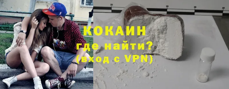 COCAIN 99%  даркнет сайт  кракен ссылки  Нестеров 