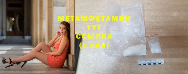 mdpv Вязьма