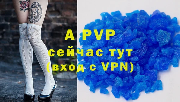 mdpv Вязьма