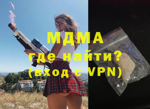 mdpv Вязьма