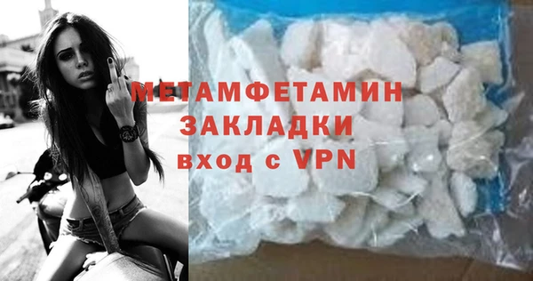 mdpv Вязьма